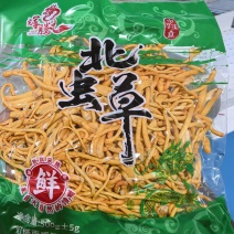 虫草花，产地直发，大量有货，欢迎各位老板咨询采购