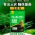 品牌生根粉强力生根壮苗增肥1000克中量元素水溶肥