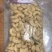 柬埔寨精品盐焗原味腰果
