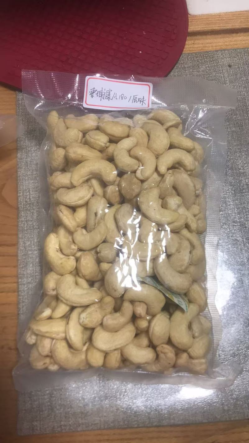 柬埔寨精品盐焗原味腰果