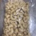 柬埔寨精品盐焗原味腰果
