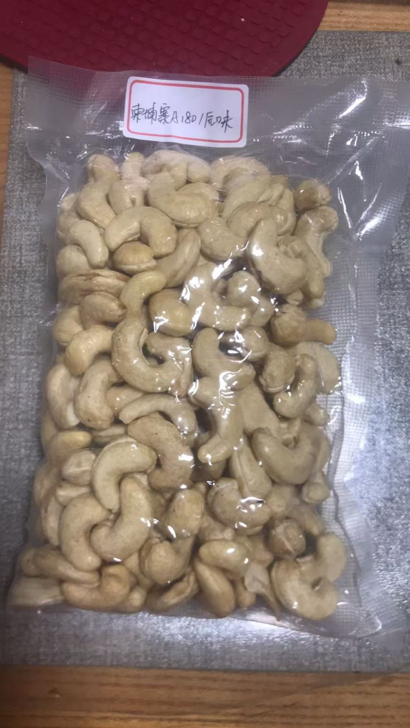 柬埔寨精品盐焗原味腰果