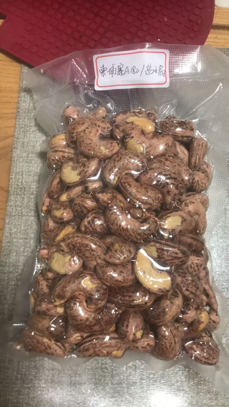 柬埔寨精品盐焗原味腰果