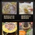 东北酸菜丝/酸白菜电商社区团购一件带发代加工