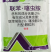 2%联苯噻虫胺颗粒剂韭菜韭蛆地下害虫杀虫剂农药