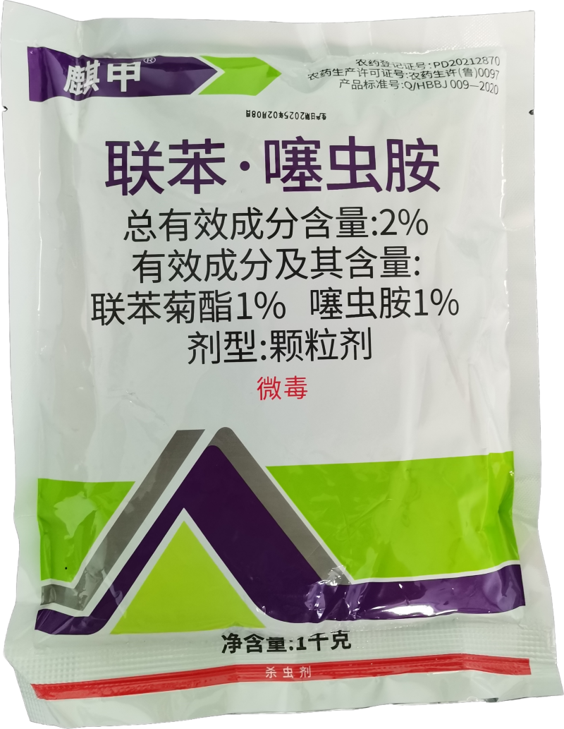 2%联苯噻虫胺颗粒剂韭菜韭蛆地下害虫杀虫剂农药