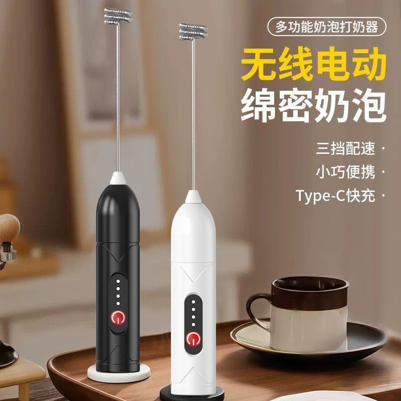 电动打奶器打蛋器家用奶盖搅拌器打泡迷你牛奶打发咖啡手持搅