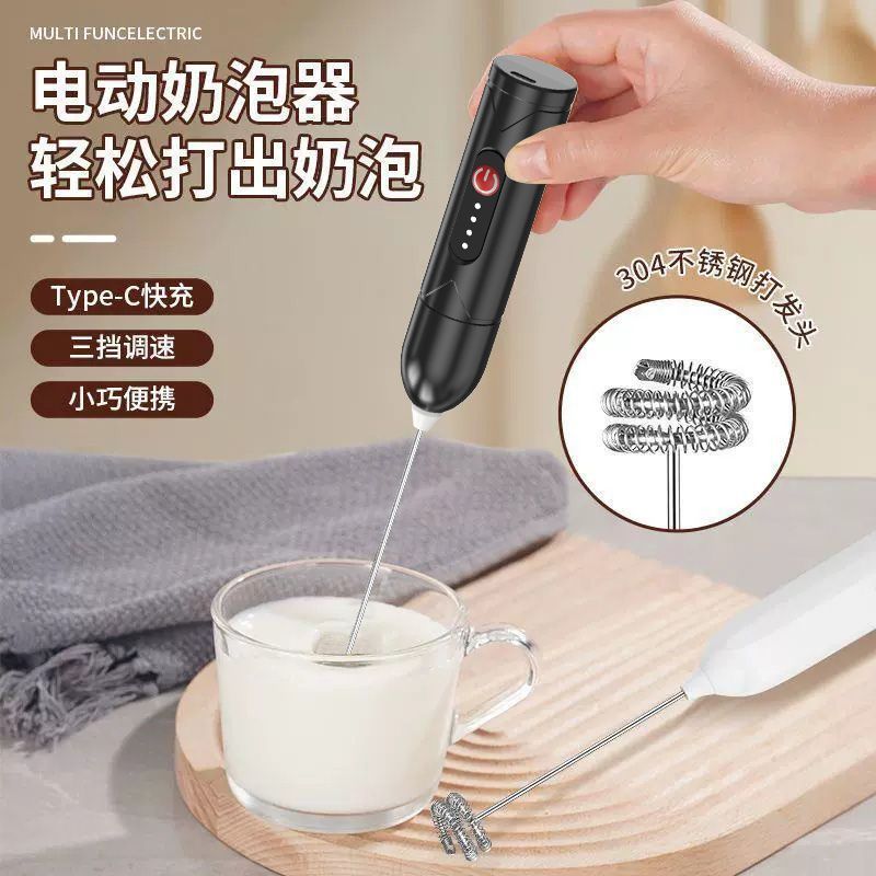 电动打奶器打蛋器家用奶盖搅拌器打泡迷你牛奶打发咖啡手持搅