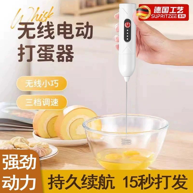 电动打奶器打蛋器家用奶盖搅拌器打泡迷你牛奶打发咖啡手持搅