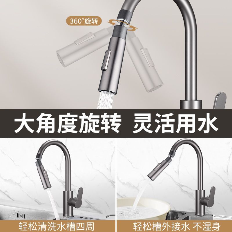 万向延伸器起泡冷热两用增压防溅头厨房水龙头转换头