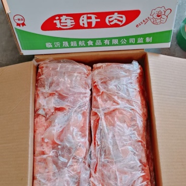 连肝肉厂家直销
