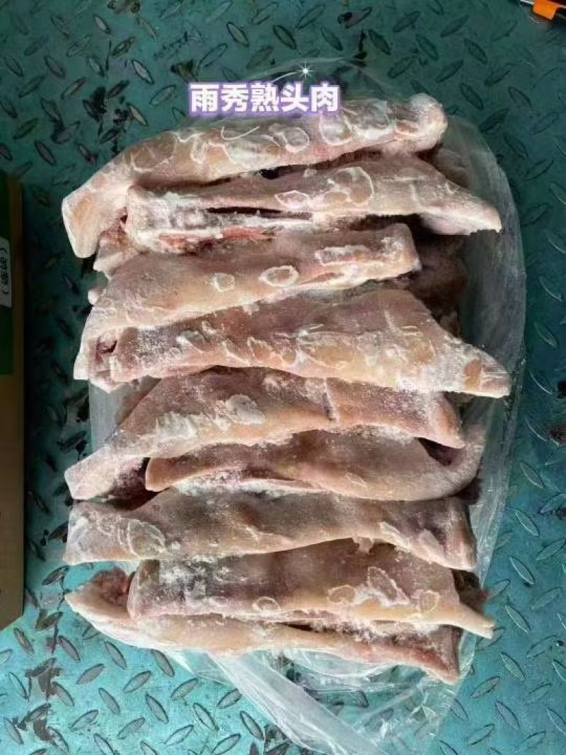 雨秀猪头肉，干净无毛品质非常好，能和雨秀比较品质的厂家不
