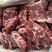 满肉牛脖骨