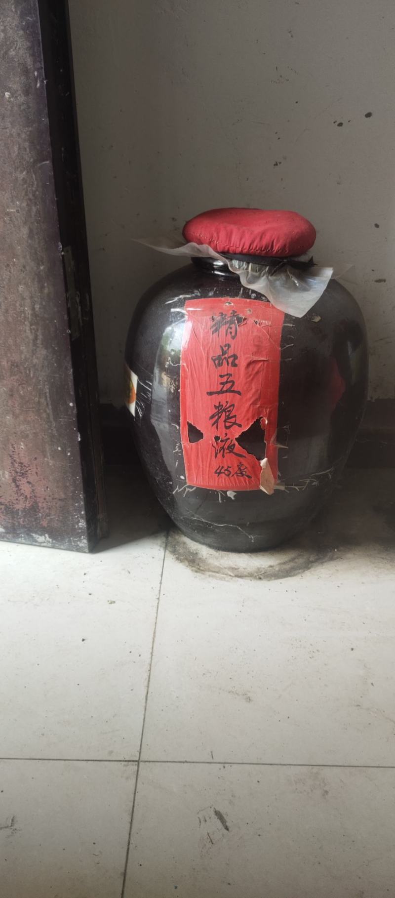 精品五粮醇5年陈酿52度500毫升约1斤
