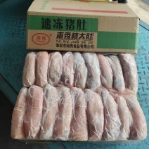 雨秀大肚(半熟大肚)品质很好，有量就有价
