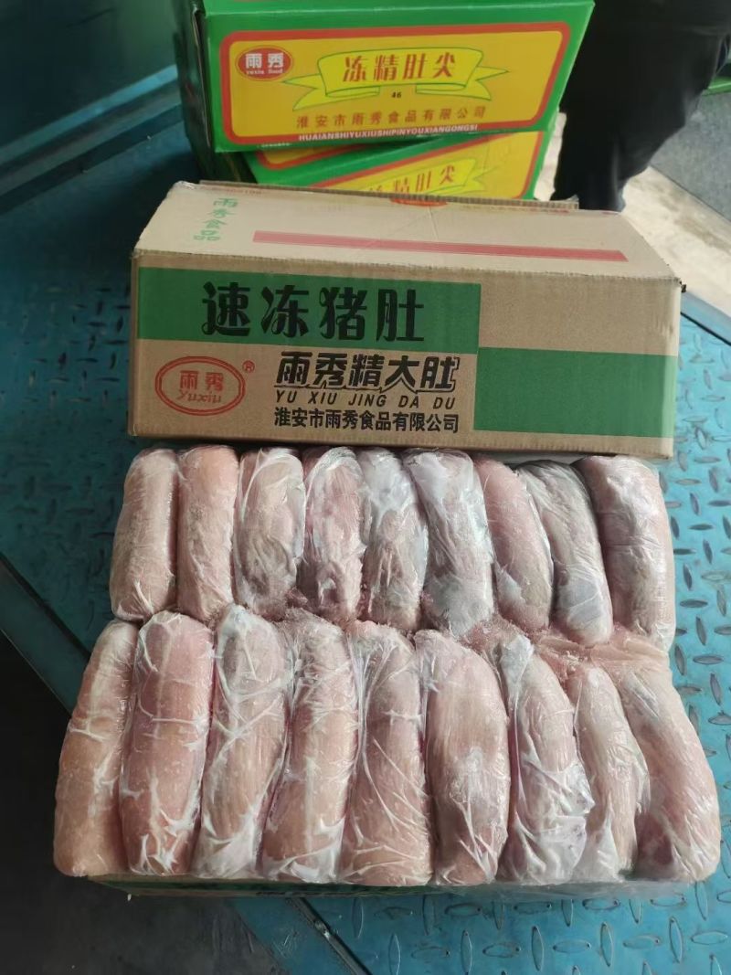 雨秀大肚(半熟大肚)品质很好，有量就有价