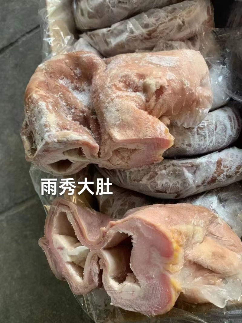 雨秀大肚(半熟大肚)品质很好，有量就有价