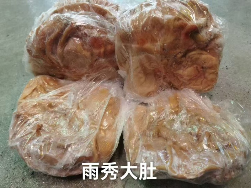 雨秀大肚(半熟大肚)品质很好，有量就有价