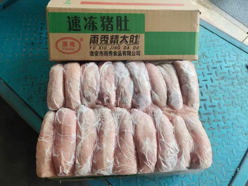 雨秀大肚(半熟大肚)品质很好，有量就有价
