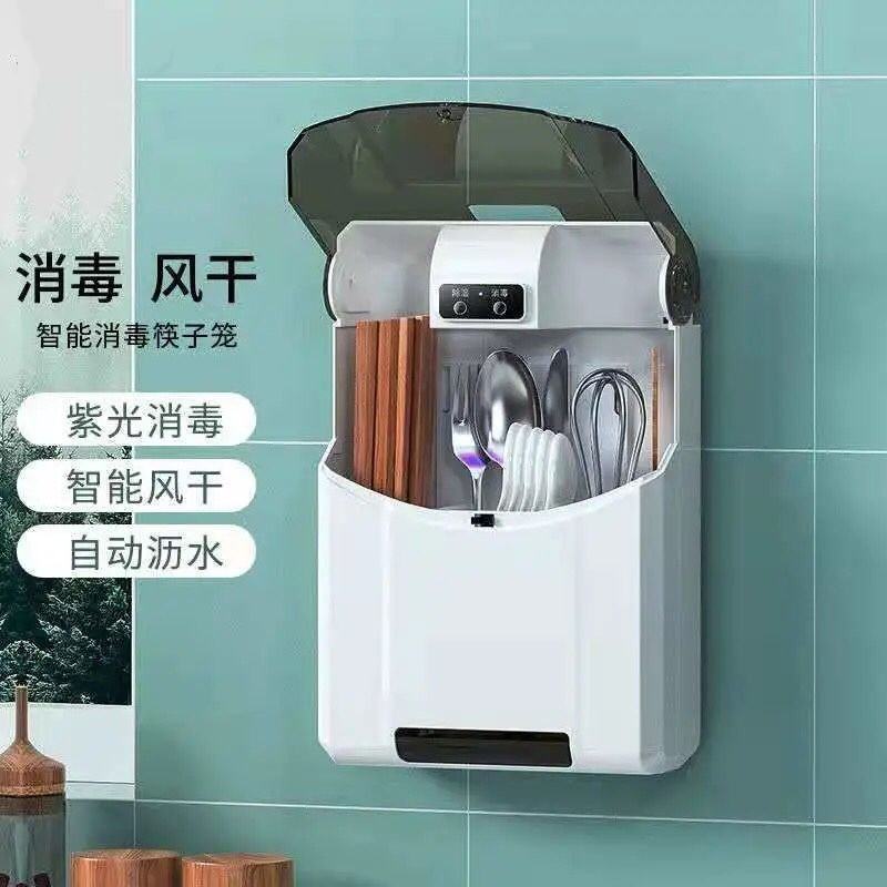 智能消毒筷子筒防发霉筷子笼筷子篓免打孔防尘挂壁式蓝光消毒