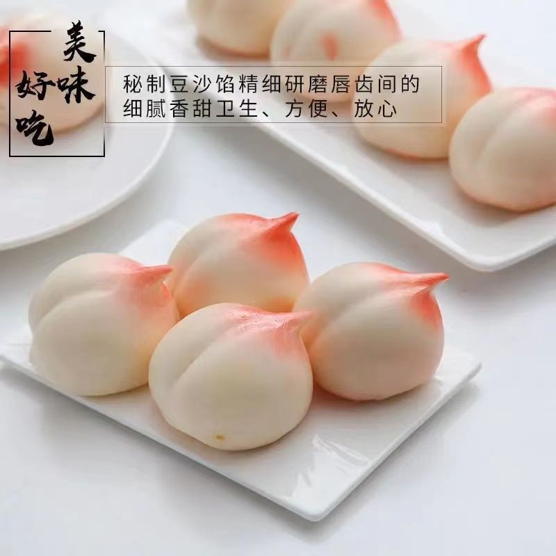 思念寿桃包360g/1袋12个生日寿桃早餐点心长寿包速食加热