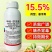 15.5%甲维茚虫威农药杀虫剂稻纵卷叶螟钻心虫棉铃虫