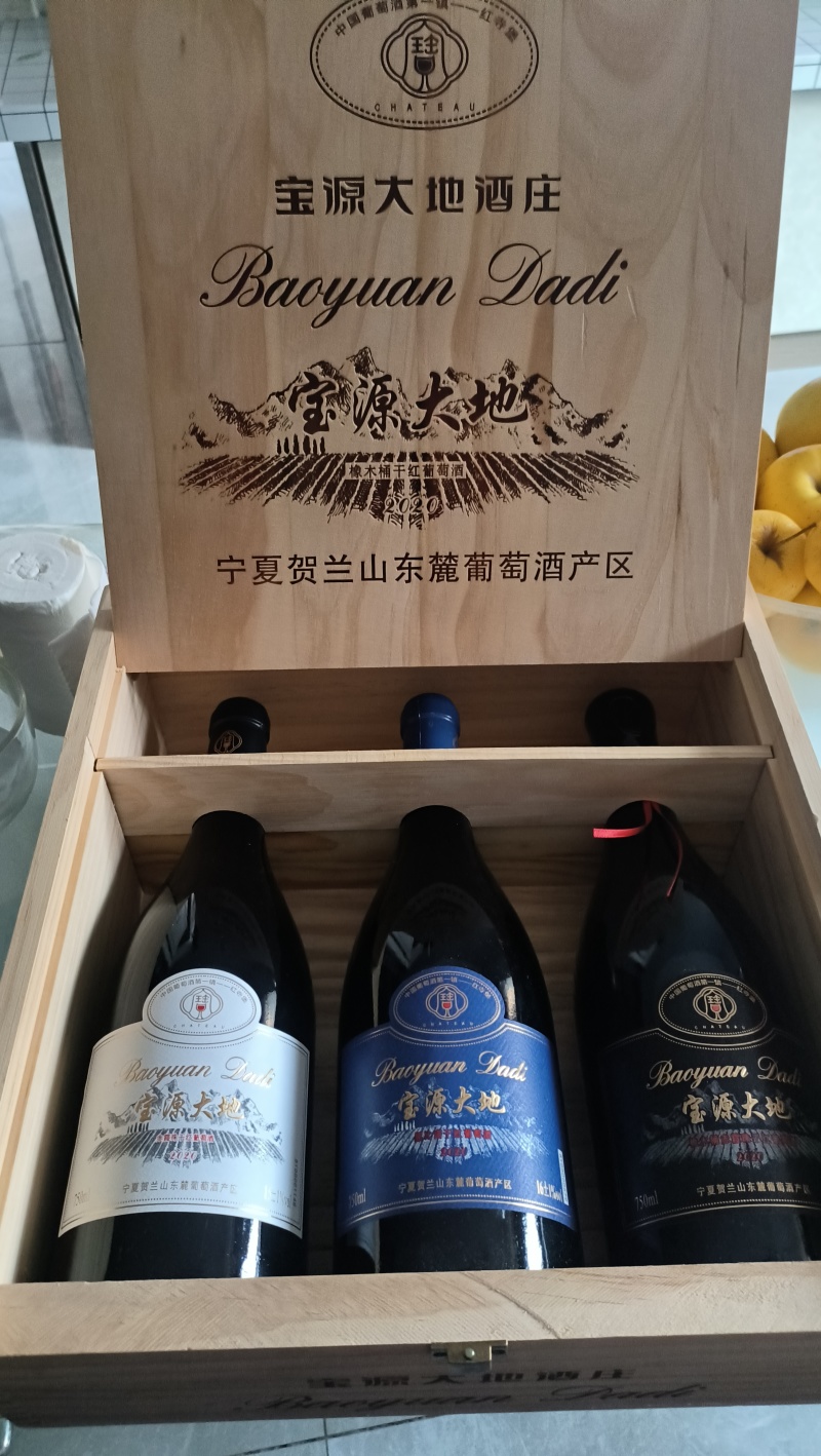 葡萄酒~宁夏贺兰山东麓葡萄酒，花香味十足，口感浓郁，直发