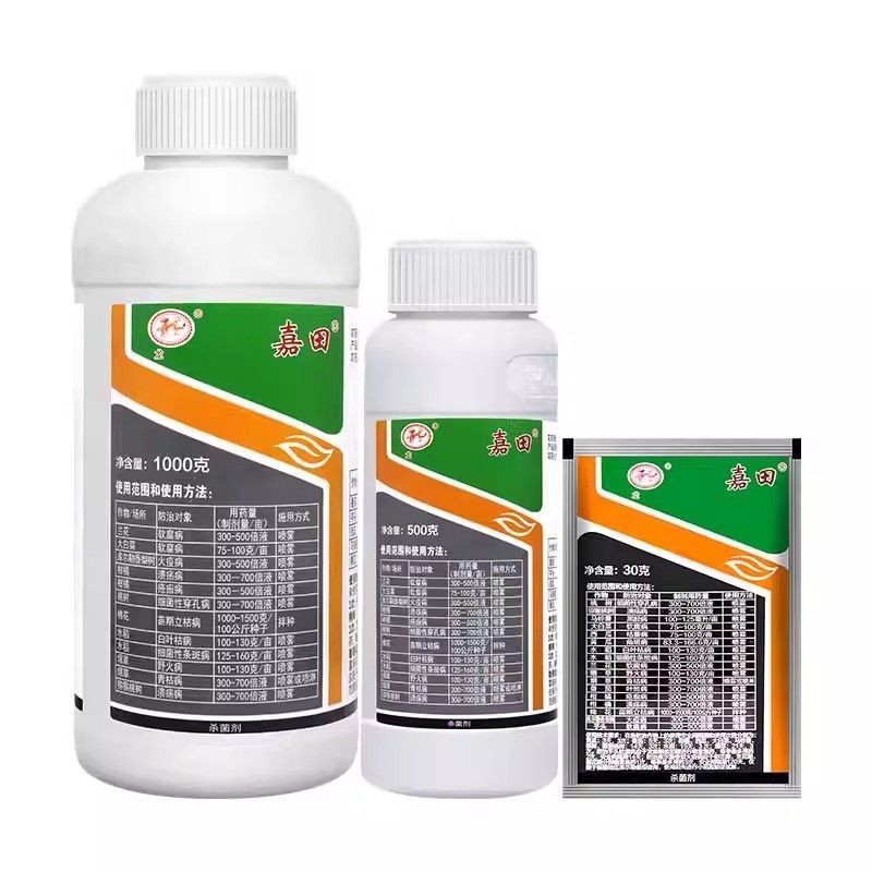 噻菌铜-龙湾嘉田专门防治细菌性和真菌性病害