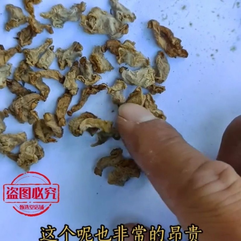 芝麻花干花中药材芝麻花