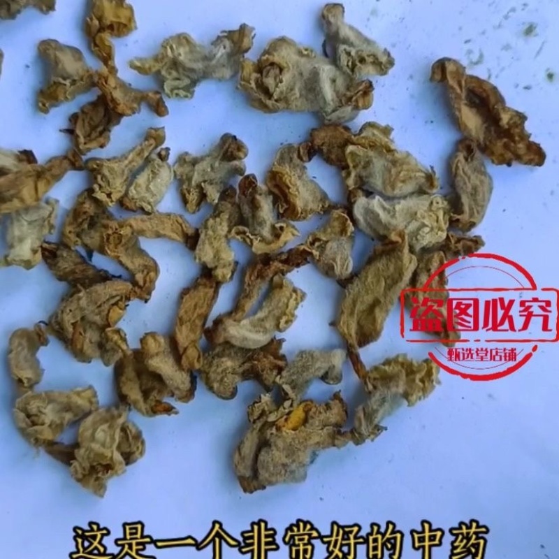 芝麻花干花中药材芝麻花