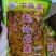 【泡菜】重庆涪陵弘妃榨菜下饭菜青菜头丝