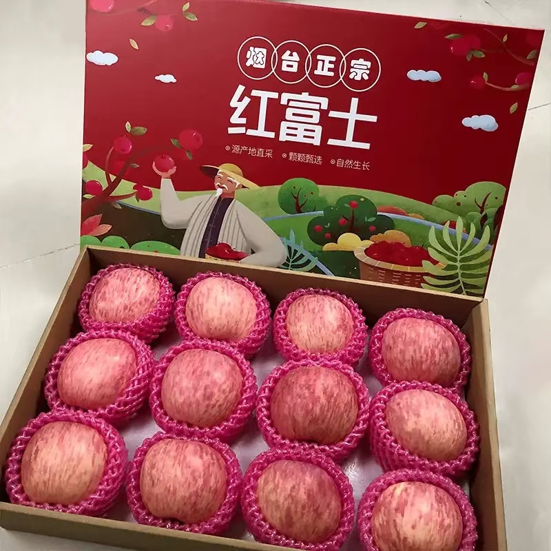 烟台苹果套纸袋苹果精品红富士嘎啦苹果黄金维纳斯