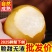 砀山秋月梨果面干净糖分高汁水饱满产地直发