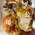 盘锦精品河蟹稻田蟹水库蟹青壳白板货源充足