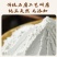 新疆石磨全麦高筋面粉（支持权威机构检测）