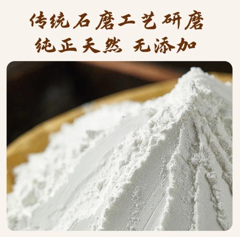 新疆石磨全麦高筋面粉（支持权威机构检测）