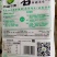 新疆石磨全麦高筋面粉（支持权威机构检测）