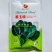 豫艺墨玉绿菠菜种子半圆叶抗霜霉病高产丹麦菠菜春秋冬大棚