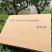四川会理突尼斯软籽石榴支持代办各大电商一件代发