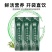 石斛原浆正宗霍山原产铁皮石斛林下生长颗粒枫斗石斛原液盒装