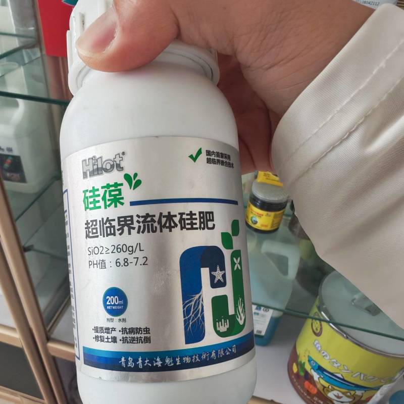 超临界流体硅肥增产抗逆保花促果抗病抗虫
