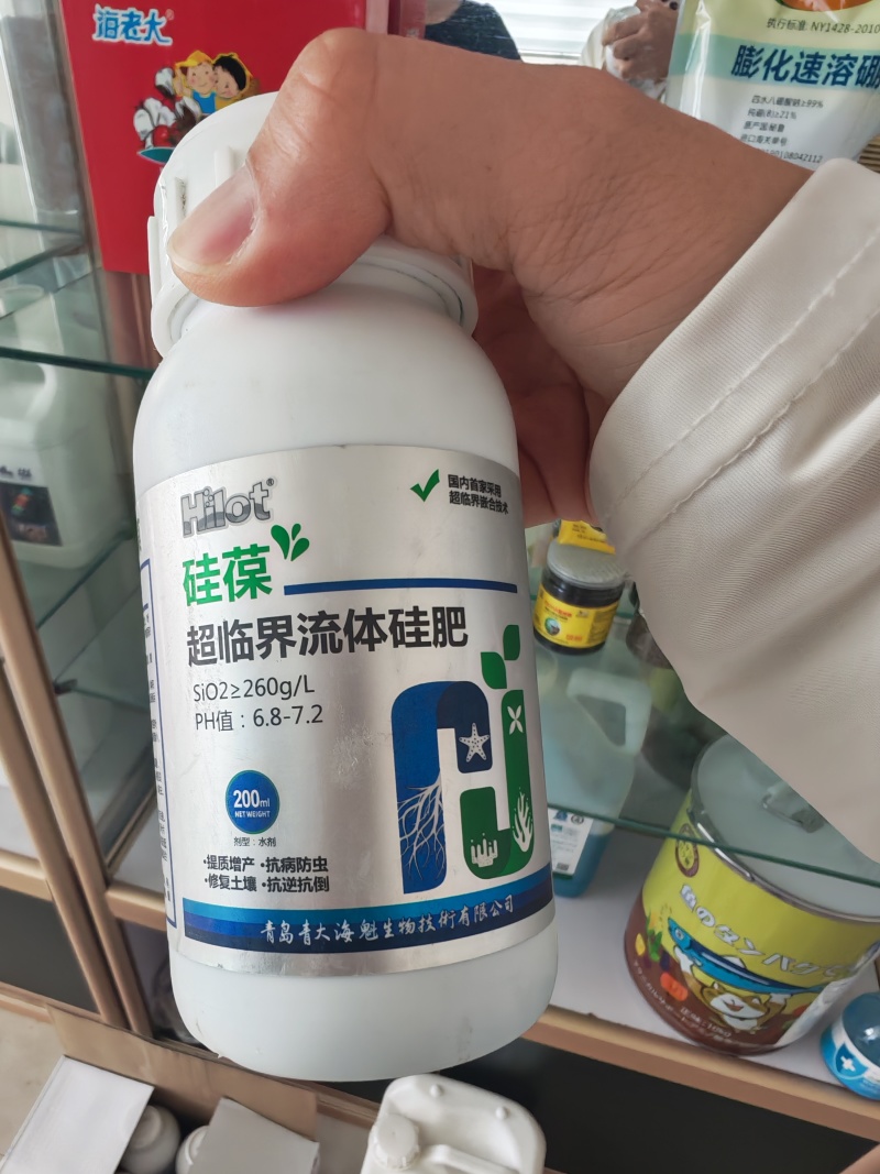 超临界流体硅肥增产抗逆保花促果抗病抗虫