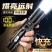 2025新款手电筒强光充电式小型便携led超亮耐用家用户外远