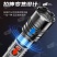 2025新款手电筒强光充电式小型便携led超亮耐用家用户外远