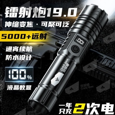 2025新款手电筒强光充电式小型便携led超亮耐用家用户外远