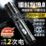 2025新款手电筒强光充电式小型便携led超亮耐用家用户外远