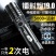 2025新款手电筒强光充电式小型便携led超亮耐用家用户外远