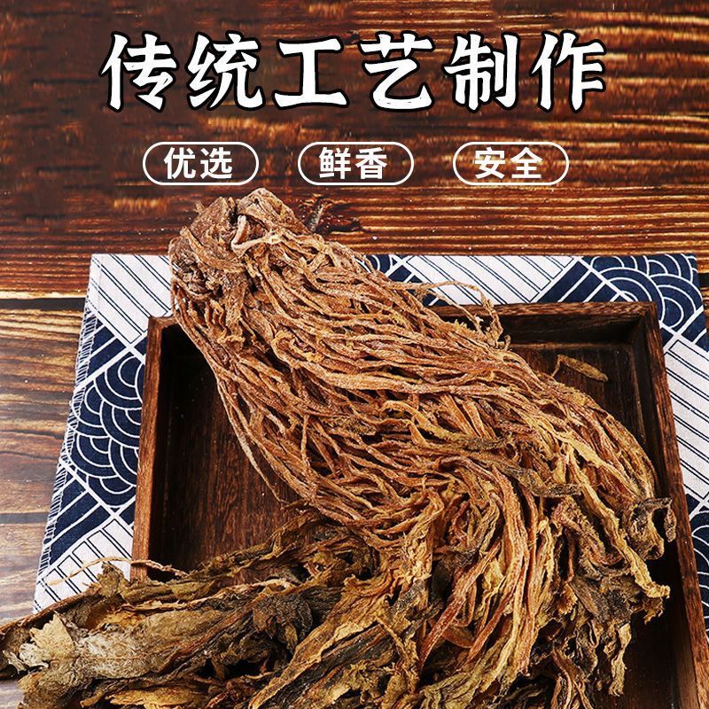 【宁波】梅干菜免洗雪里蕻正宗农家特产扣肉雪里红干货菜类一整箱