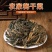 【宁波】梅干菜免洗雪里蕻正宗农家特产扣肉雪里红干货菜类一整箱