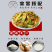 四川麻辣儿菜片多头菜新鲜儿子青菜干咸菜嫩娃娃川渝特产下饭菜